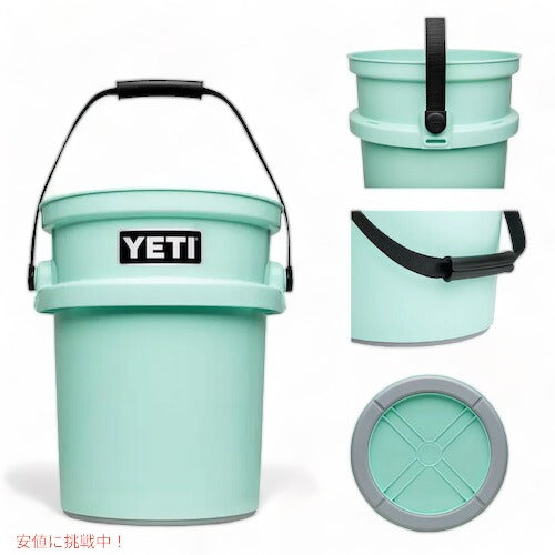 ＜4色から選べます＞YETI イエティ ロードアウト バケツ 19リットル 釣り アウトドア キャンプ LOADOUT 5-GALLON BUCKET 3