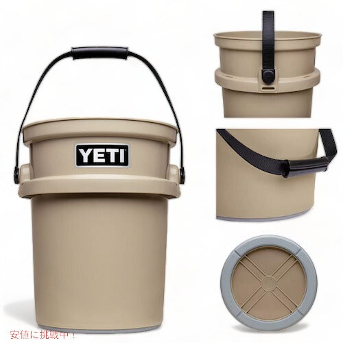 ＜4色から選べます＞YETI イエティ ロードアウト バケツ 19リットル 釣り アウトドア キャンプ LOADOUT 5-GALLON BUCKET 4