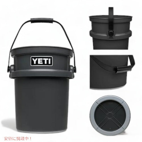 ＜4色から選べます＞YETI イエティ ロードアウト バケツ 19リットル 釣り アウトドア キャンプ LOADOUT 5-GALLON BUCKET 5