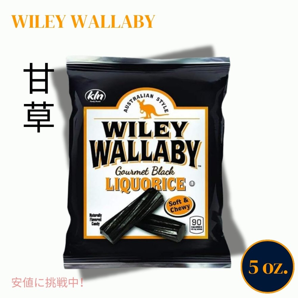WILEY WALLABY ブラックリコリス ソフトキャンディ ブラックリコリス 5オンス ソフト＆チューイー キャンディ Black Licorice 1
