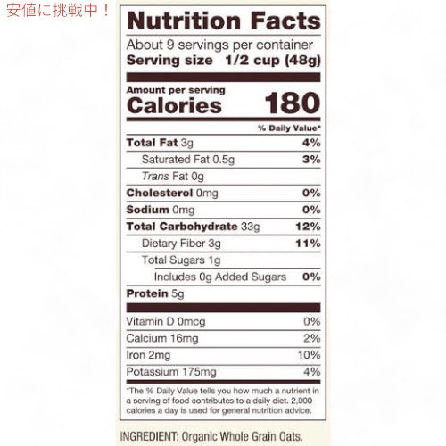 Bob's Red Mill Organic Rolled Oats 32oz / ボブズレッドミル オーガニック オールドファッション ロールドオーツ 全粒 オートミール オーツ麦 907g 4