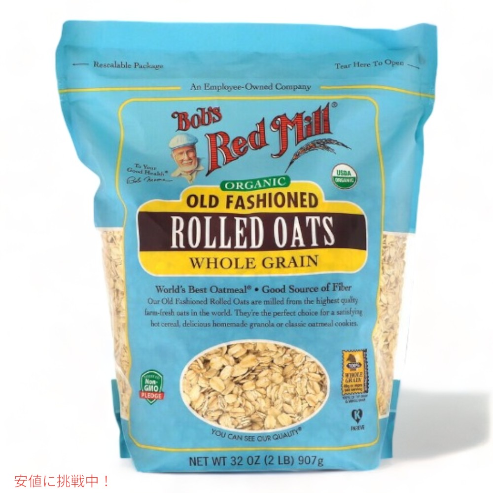 Bob's Red Mill Organic Rolled Oats 32oz / ボブズレッドミル オーガニック オールドファッション ロールドオーツ 全粒 オートミール オーツ麦 907g 1