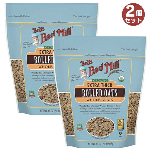 【2個セット】Bob's Red Mill ボブズレッドミル オーガニック エクストラシック 厚め ロールドオーツ 全粒 オートミール オーツ麦 907g/ 32oz 1