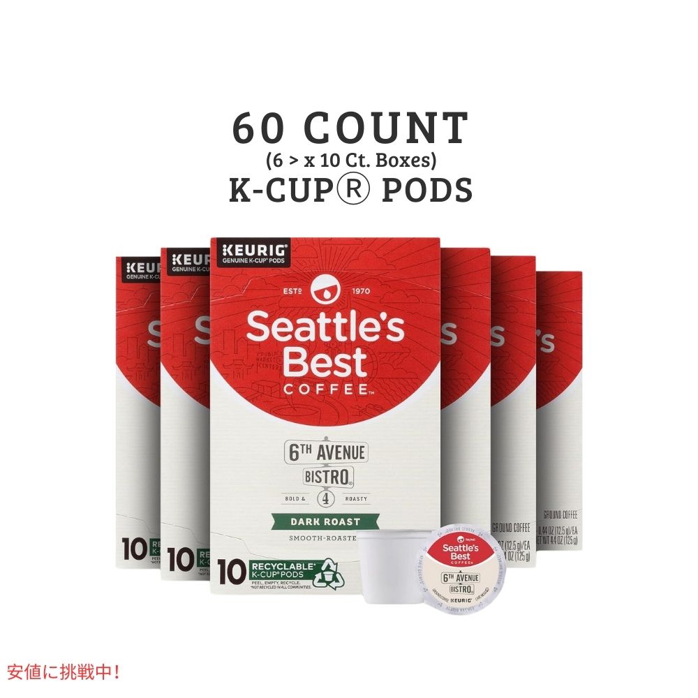 Seattle's Best Coffee シアトルズベストコーヒー Kカップ 60個 ダークロースト [6th アベニュービストロ] キューリグ用 ポッド 6th Avenue Bistro 60ct 2