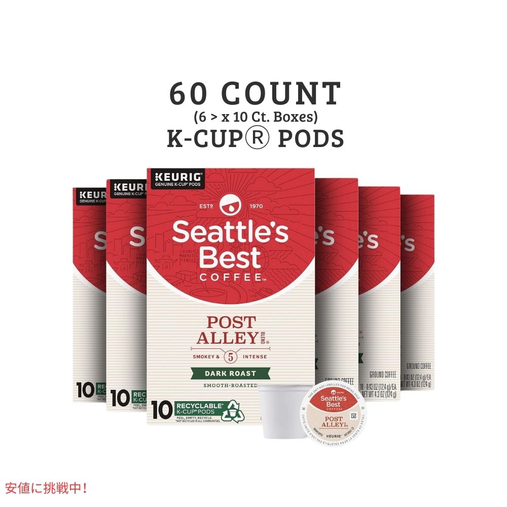 Seattle's Best Coffee シアトルズベストコーヒー Kカップ ダークロースト 60個 [ポストアレー] キューリグ用 ポッド Post Alley Blend K-Cup Pods 60ct 2