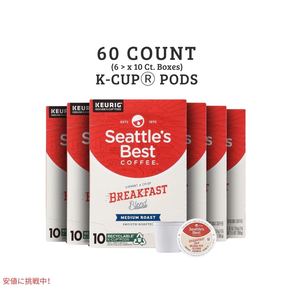 キューリグ Kカップ Seattles Best Coffee シアトルズベストコーヒー ブレックファーストブレンド 60個 ミディアムロースト Breakfast Blend 600g/60ct 2