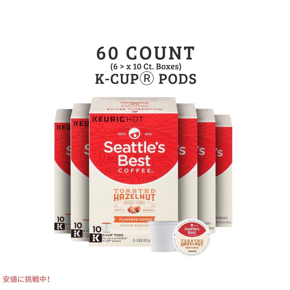 キューリグ Kカップ Seattles Best Coffee シアトルズベストコーヒー ミディアムロースト 60個 Toasted Hazelnut Flavored 600g/60ct 2