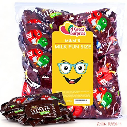 M＆Ms ファンサイズミルクチョコレート 1