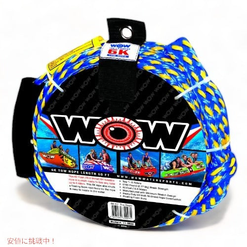 WOW Sports (ワオスポーツ） 11 ? 3010、4人のライダー、60フィート 2