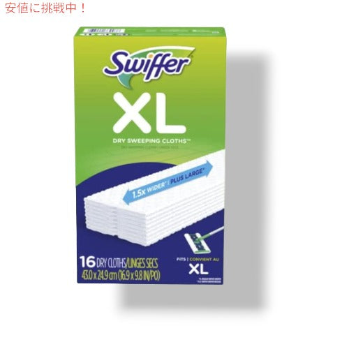 Swiffer Sweeper X-Large スイッファー ドライ 使い捨て掃除用クロス 16枚入りボックス (3箱パック) 掃除用 アメリカ発 床 大掃除 きれい ほこり取り 1