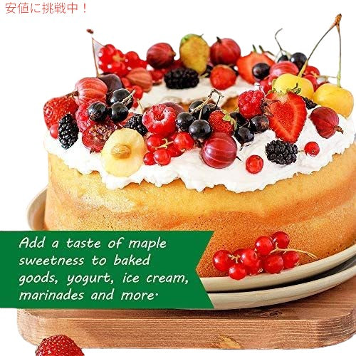 メープルグローブファーム Maple Grove Farms Syrup シロップ シュガーフリー 710ml Sugar Free 24oz 4