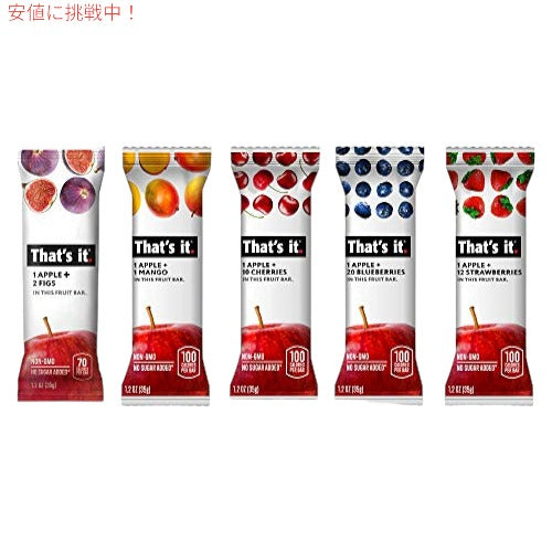 That's it フルーツバー スナック ギフト ボックス 20 パック Fruit Bars Snack pack 2