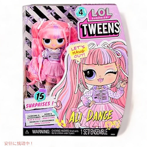 L.O.L Surprise LOL サプライズ  トゥイーン シリーズ 4 ファッションドール アリダンス 15個のサプライズ 5
