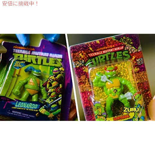 ZURU サプライズ トイ ミニ ブランド シリーズ 1 (2 パック) ミステリー カプセル コレクション (シリーズ 1) 7