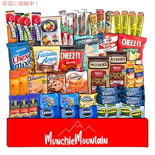 Munchie Mountain スナックパッケージ50個入 1
