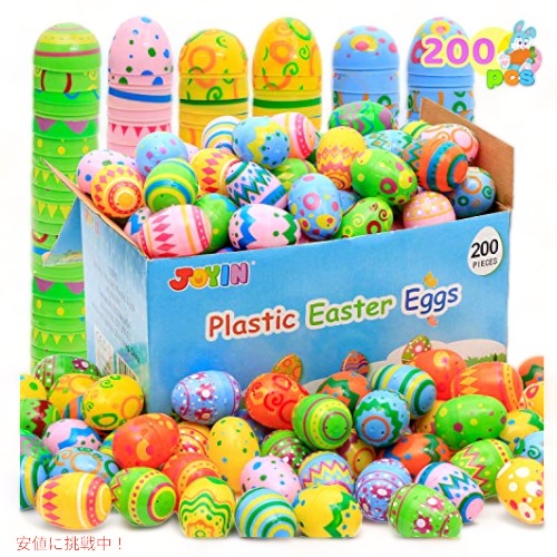 JOYIN イースタープリントプラスチックエッグバスケット詰め物 200個 イースターエッグハント 1
