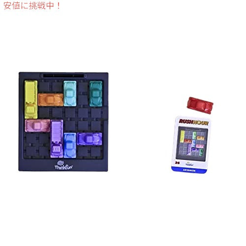 ThinkFun Rush Hour Traffic Jam Brain Game and STEM Toy 6