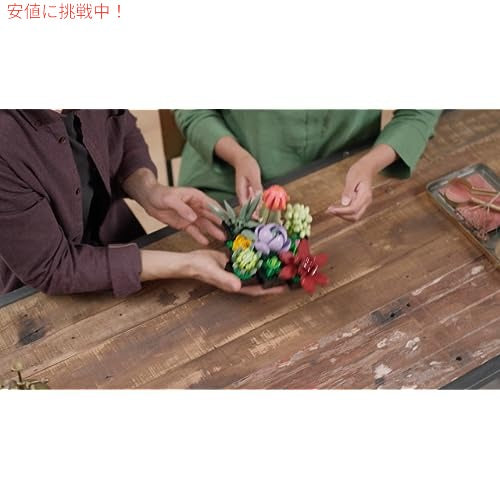 レゴ アイコン 植物 10309 人工植物セット 5