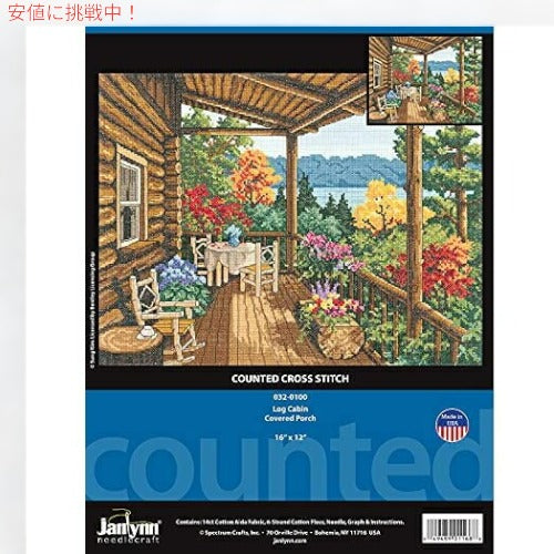 Janlynnクロスステッチキット、16×12×14インチ 2