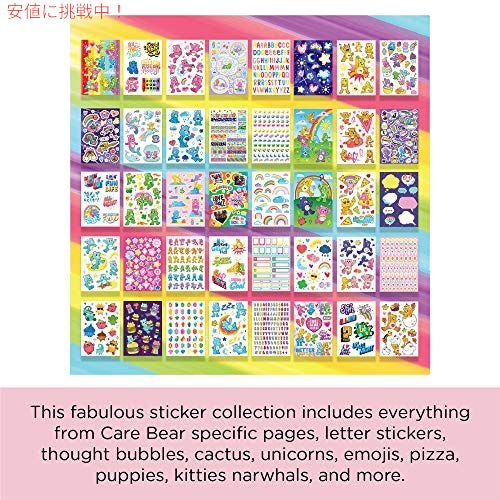 ファッションエンジェル ケアベア1000+ 超かわいい40ページのステッカーブック 2