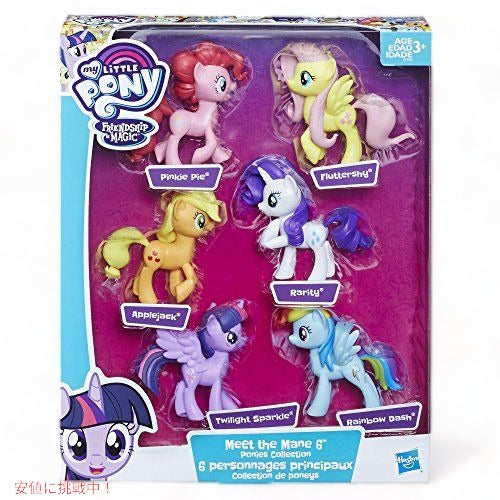 マイリトルポニー カドリーポニープラッシュ ピンキーパイ ぬいぐるみ My Little Pony アメリカーナがお届け! 1