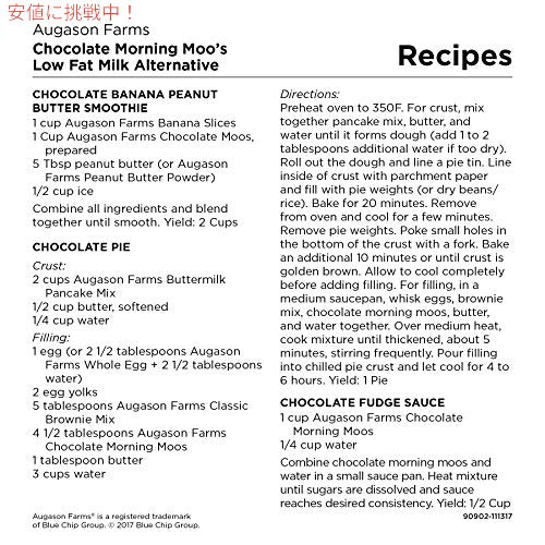 Augason Farms モーニングムー チョコレート低脂肪ミルク 代替 4 lbs 7 oz 4