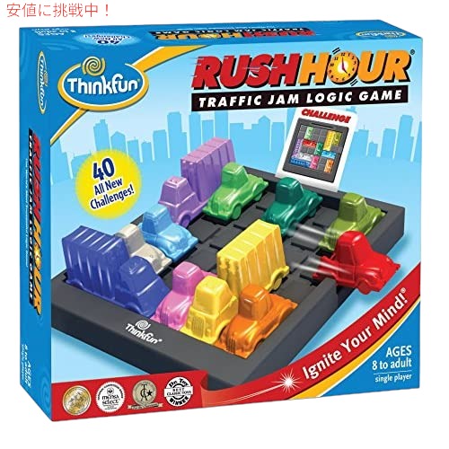 ThinkFun Rush Hour Traffic Jam Brain Game and STEM Toy 2