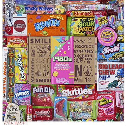 VINTAGE CANDY CO. 1980's RETRO CANDY GIFT BOX - 80s Nos … 1