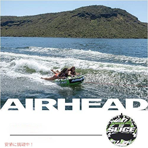 AIRHEADスライス、1?4人のライダーオプションを備えたボート用の牽引可能なチューブ 3