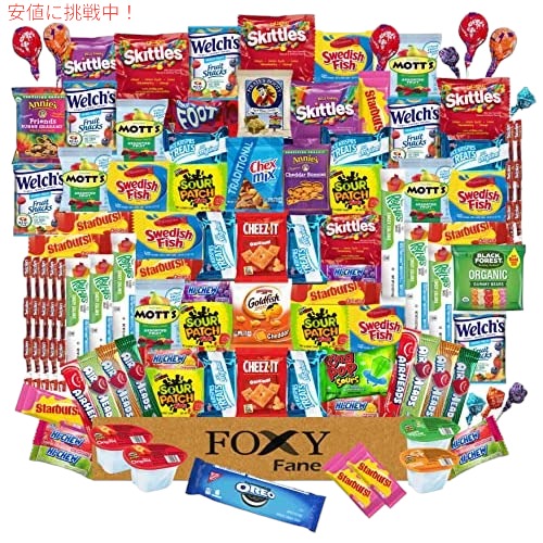 Foxy Fane 100個 究極のスナックボックス - クラッカー、クッキー、キャンディー、チップの様々な詰め合わせ付きギフトバスケット 1