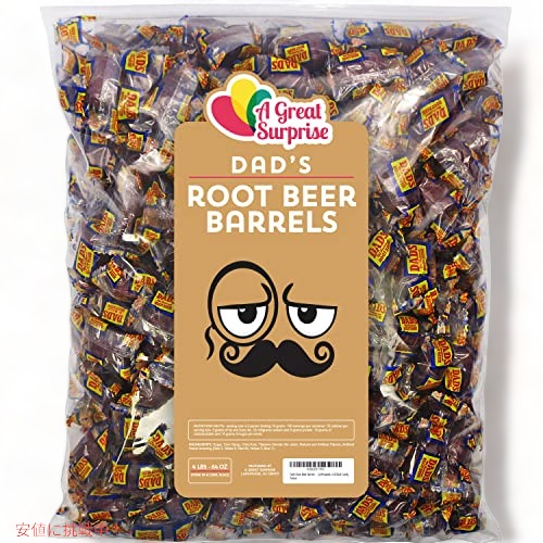 お父さんのルートビアバレル　昔ながらのキャンディー 個別包装 4lb Dad's Root Beer Barrels Candies 4