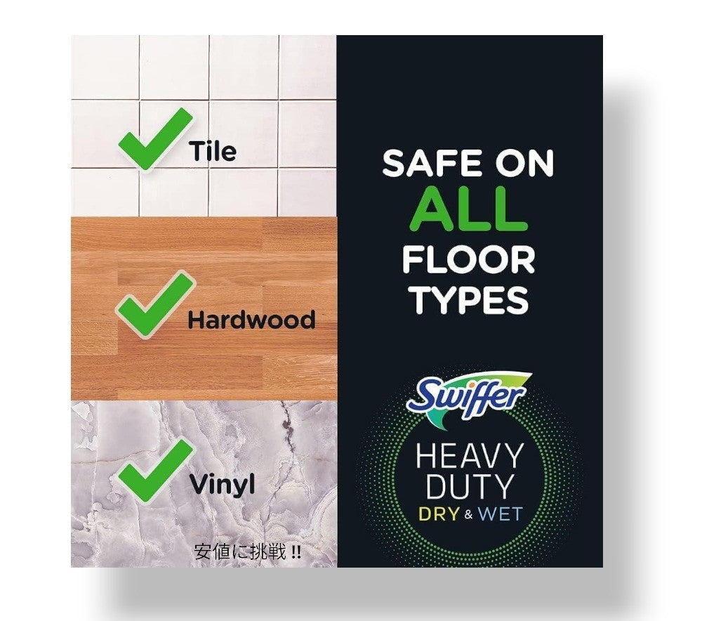 Swiffer スイッファー ドライモップ リフィル 52枚入り 床のモップ掛けと掃除用 フローリング タイル アメリカ発 床 掃除用 年末年始 きれい 3