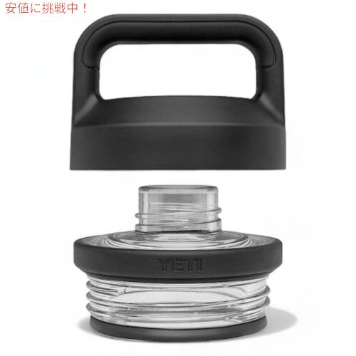 YETI Rambler 36 oz Bottle With Chug Cap Navy / イエティ ランブラー 36oz ボトル チャグキャップ付 7