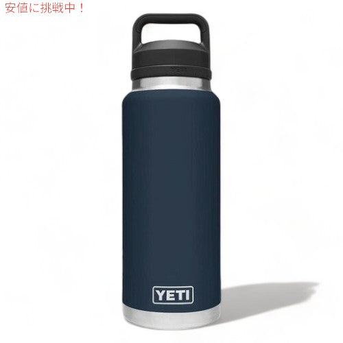＜5色から選べます＞YETI Rambler 36 oz Bottle With Chug Cap / イエティ ランブラー 36oz ボトル チャグキャップ付 保冷 保温 9