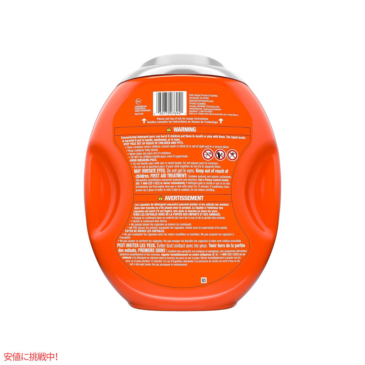 タイド Tide パワーポッズ + ファブリーズ ボタニカルレインの香り 63個 Power Pods Botanical Rain Scent 63 Count 2