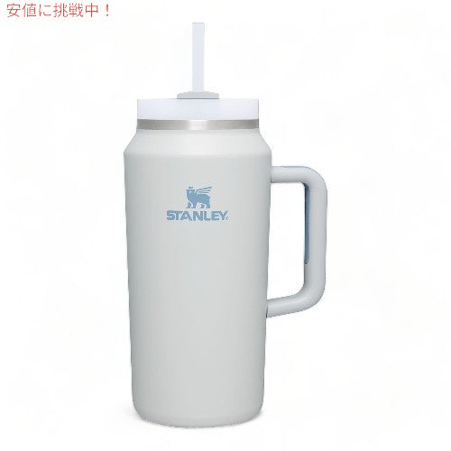 スタンレー STANLEY クエンチャー Quencher Flowstate フローステート ステンレス真空断熱タンブラー 蓋・ストロー付き (フォグ) Tumbler 1.89L/64oz Fog 1