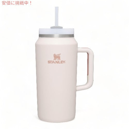 スタンレー STANLEY クエンチャー Quencher Flowstate フローステート ステンレス真空断熱タンブラー 蓋・ストロー付き (ローズクォーツ) 1.89L/64oz RoseQuartz 1