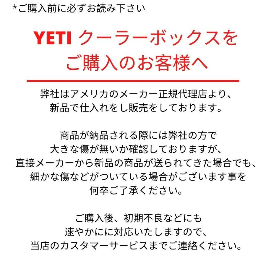 YETI Tundra 45 Hard Cooler DESERT TAN / イエティ クーラーボックス タンドラ45 [デザートタン] 2
