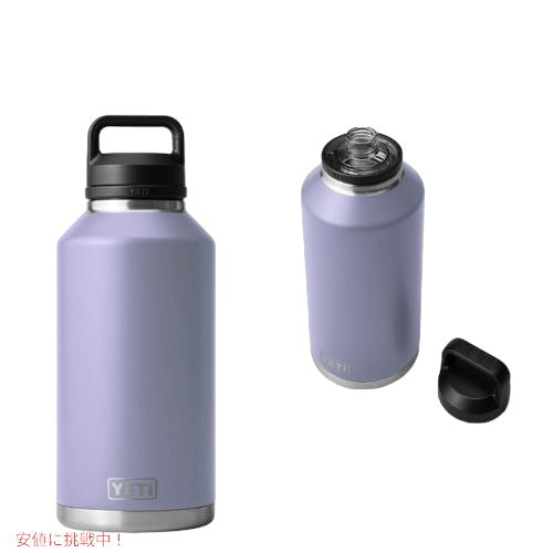 ＜限定カラー＞YETI Rambler 64 oz Bottle With Chug Cap Cosmic Lilac / イエティ ランブラー 64oz ボトル チャグキャップ付き 1.9リットル 1
