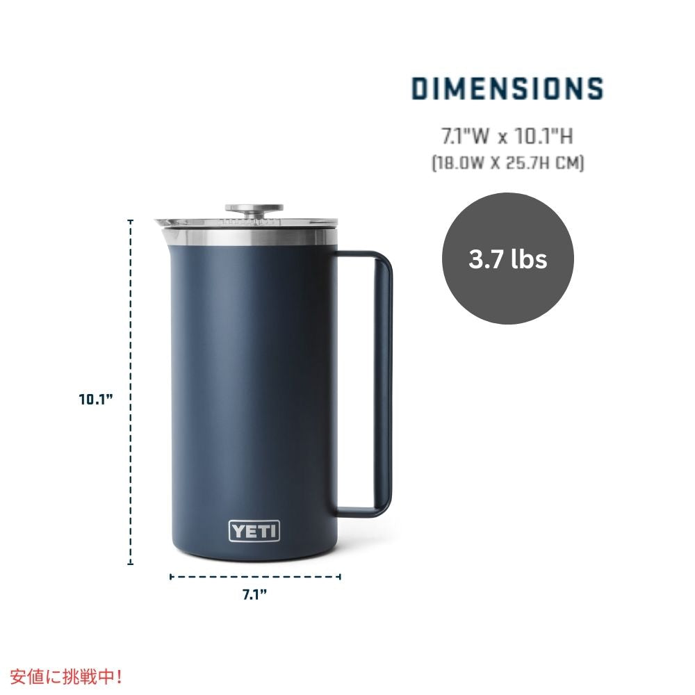 YETI イエティ ランブラー 1.9L フレンチプレス ツイストロック式 フレンチプレス蓋付き [ネイビー] Rambler 64oz French Press Navy 6