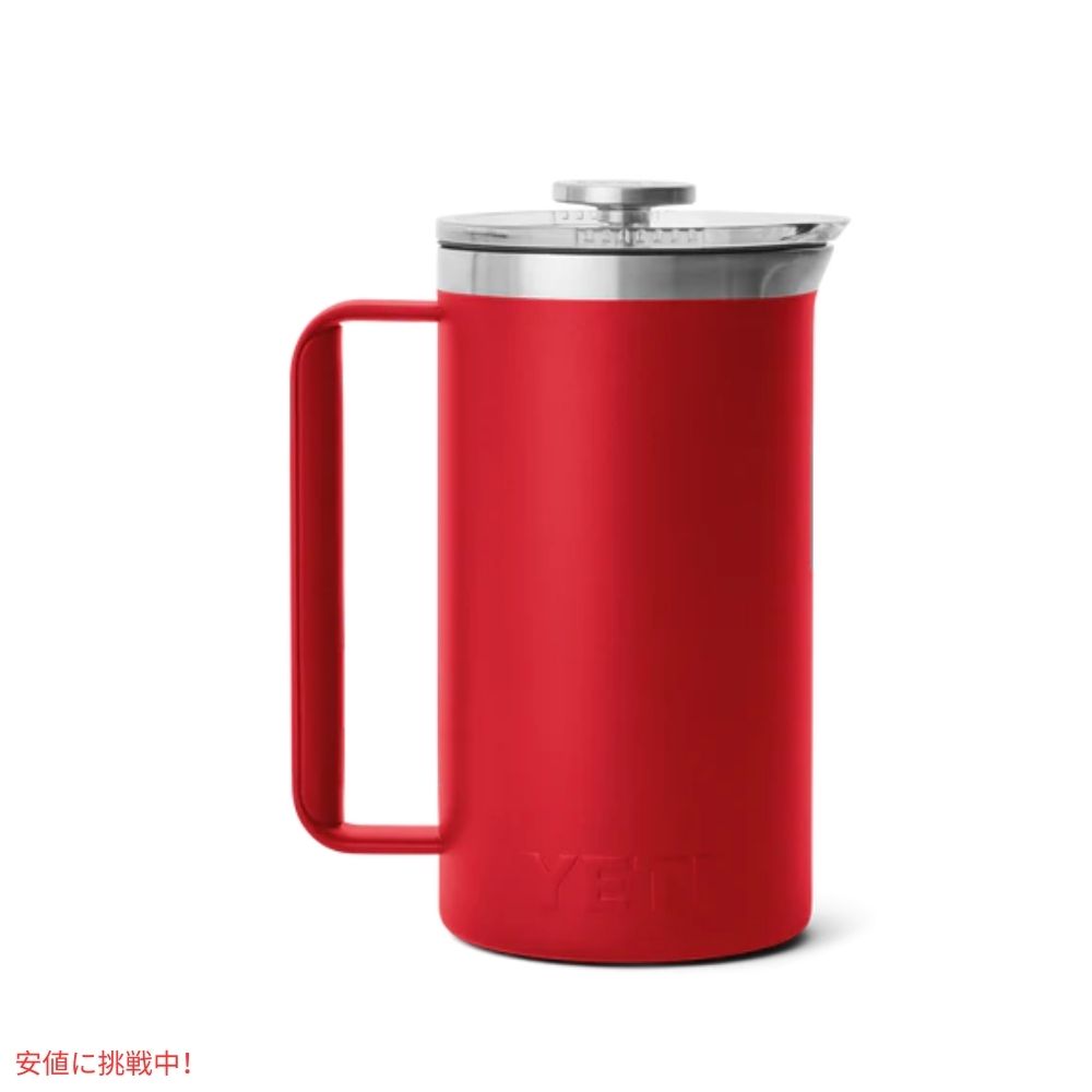 YETI イエティ ランブラー 1.9L フレンチプレス ツイストロック式 フレンチプレス蓋付き [レスキューレッド] Rambler 64oz French Press Rescue Red 2