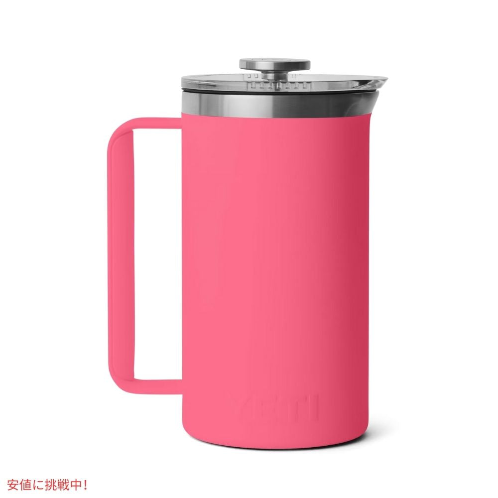 YETI イエティ ランブラー 1.9L フレンチプレス ツイストロック式 フレンチプレス蓋付き [トロピカルピンク] Rambler 64oz French Press Tropical Pink 2
