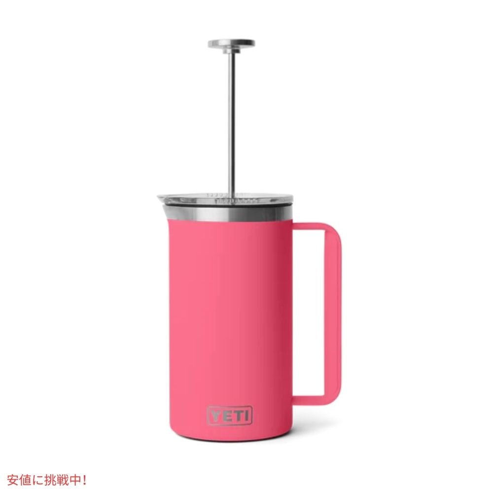 YETI イエティ ランブラー 1.9L フレンチプレス ツイストロック式 フレンチプレス蓋付き [トロピカルピンク] Rambler 64oz French Press Tropical Pink 4