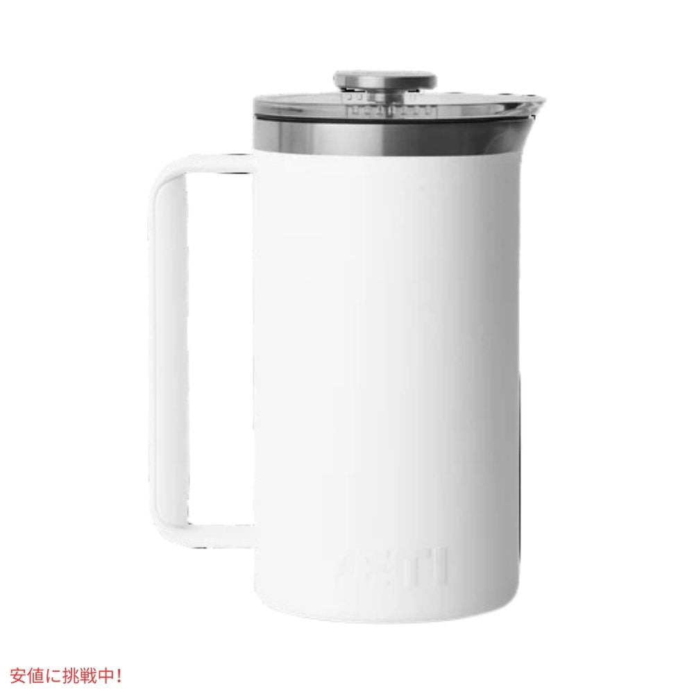 YETI イエティ ランブラー 1.9L フレンチプレス ツイストロック式 フレンチプレス蓋付き [ホワイト] Rambler 64oz French Press White 2