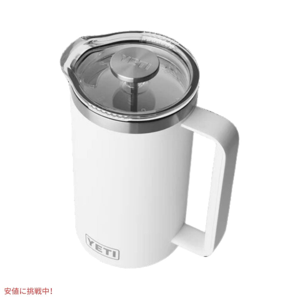 YETI イエティ ランブラー 1.9L フレンチプレス ツイストロック式 フレンチプレス蓋付き [ホワイト] Rambler 64oz French Press White 5