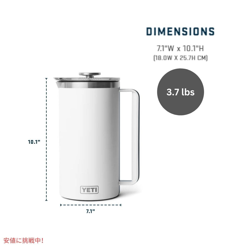 YETI イエティ ランブラー 1.9L フレンチプレス ツイストロック式 フレンチプレス蓋付き [ホワイト] Rambler 64oz French Press White 6
