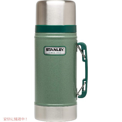 スタンレー クラシック レジェンダリー 真空断熱フードジャー 710mL Stanley 食品容器 アメリカーナがお届け! 1