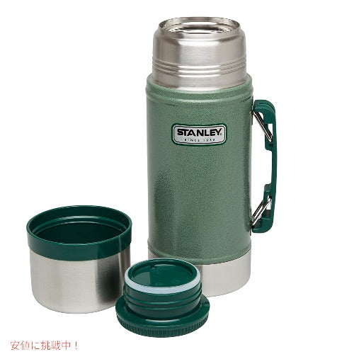 スタンレー クラシック レジェンダリー 真空断熱フードジャー 710mL Stanley 食品容器 アメリカーナがお届け! 2