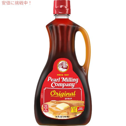 Pearl Milling Company Syrup Original 24 Fl Oz Bottle / パールミリングカンパニー シロップ [オリジナル] 710ml 1