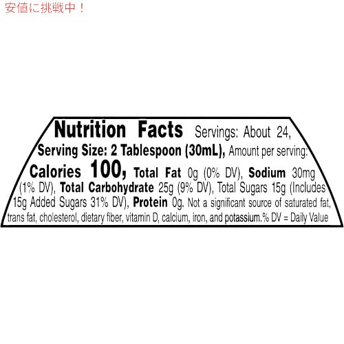 Pearl Milling Company Syrup Original 24 Fl Oz Bottle / パールミリングカンパニー シロップ [オリジナル] 710ml 3